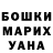 Кетамин VHQ Nadja Stele