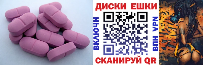 Ecstasy круглые где купить наркоту Весьегонск