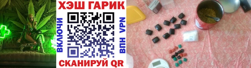hydra онион  Весьегонск  Гашиш Premium  что такое  