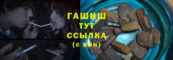 марихуана Абаза