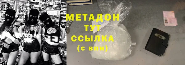 дурь Абинск