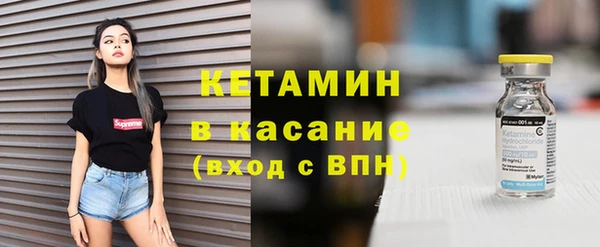 марихуана Абаза