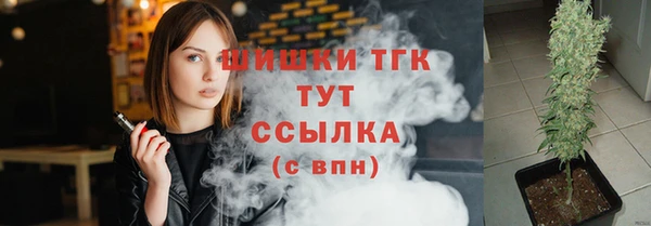 марихуана Абаза