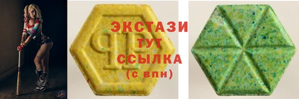 марихуана Абаза