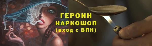 марихуана Абаза
