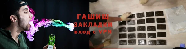 марихуана Абаза