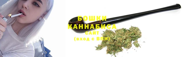 марихуана Абаза