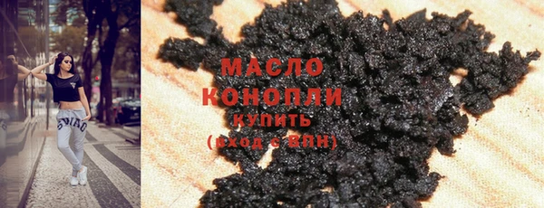 марихуана Абаза