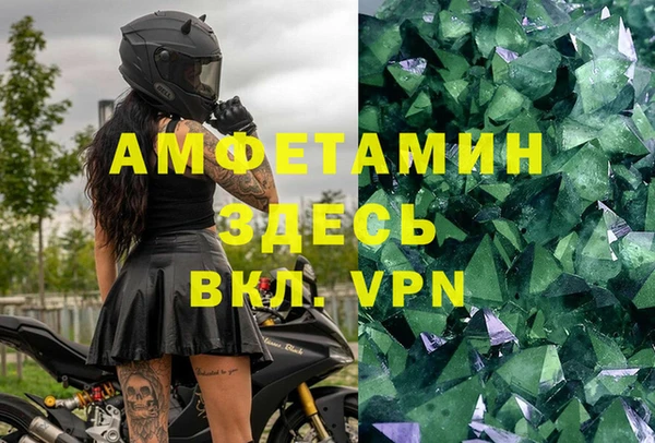 марихуана Абаза