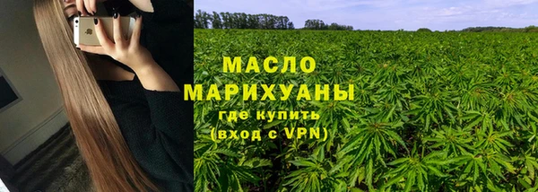 марихуана Абаза