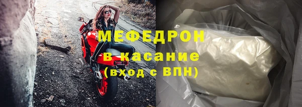 СК Абдулино