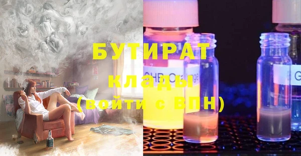 дурь Абинск