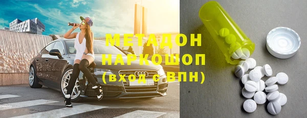 марихуана Абаза