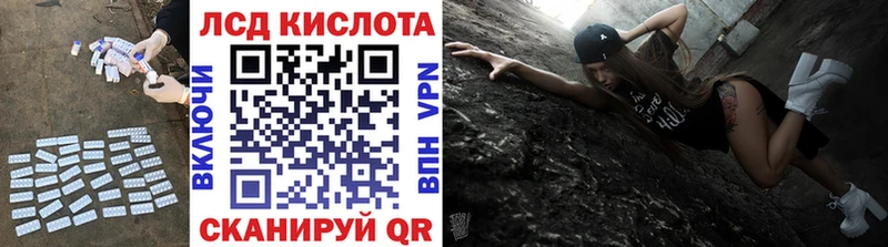ЛСД экстази кислота hydra ССЫЛКА Весьегонск