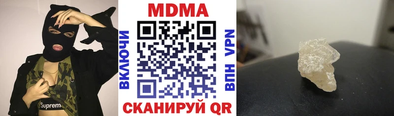 MDMA кристаллы  наркошоп  Весьегонск 