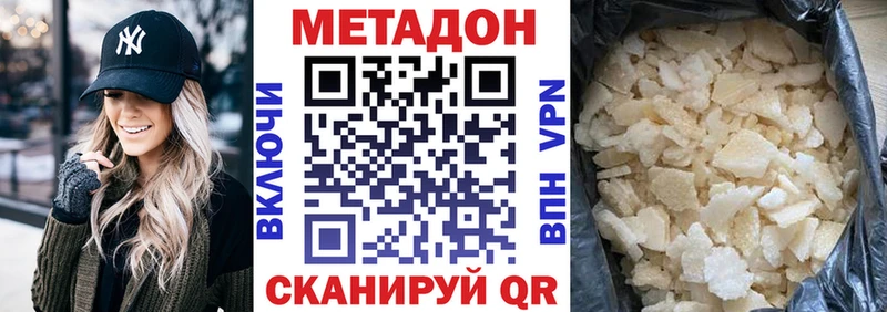 мориарти какой сайт Весьегонск МЕТАДОН белоснежный магазин наркотиков