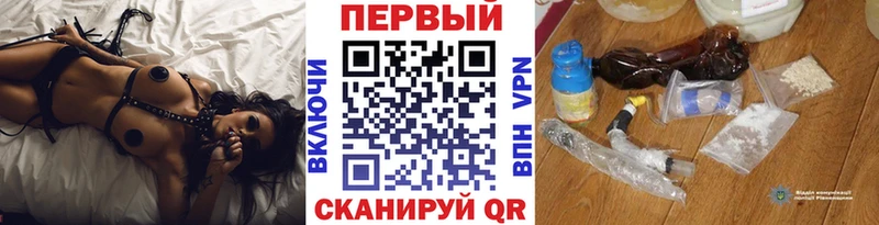 МЕТАМФЕТАМИН винт  Весьегонск 